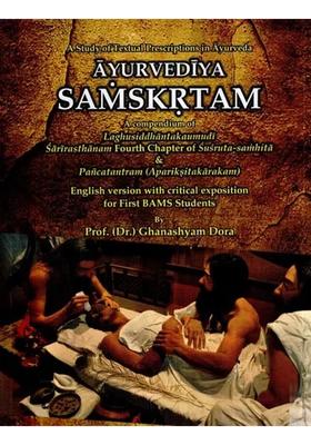 Ayurvediya Samskrtam- A Study of Textual Prescriptions in Ayurveda