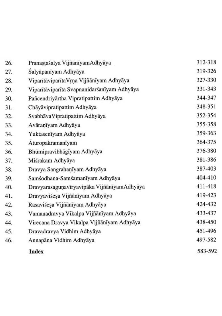 Susruta Samhita of Maharsi Susruta- With English Translation Text and Dalhanas Commentary Critical Notes (Volumes- I) - Indya