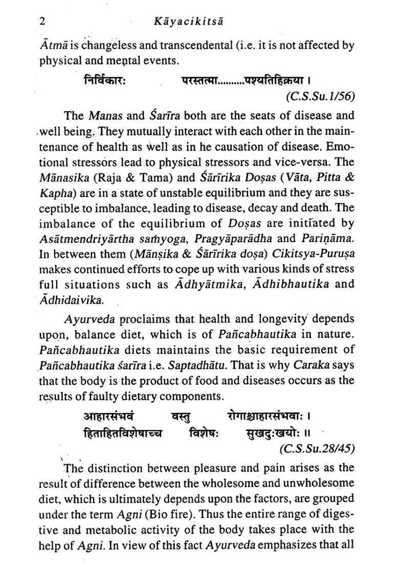 A Text Book of Kayacikitsa (Vol-I) - Indya