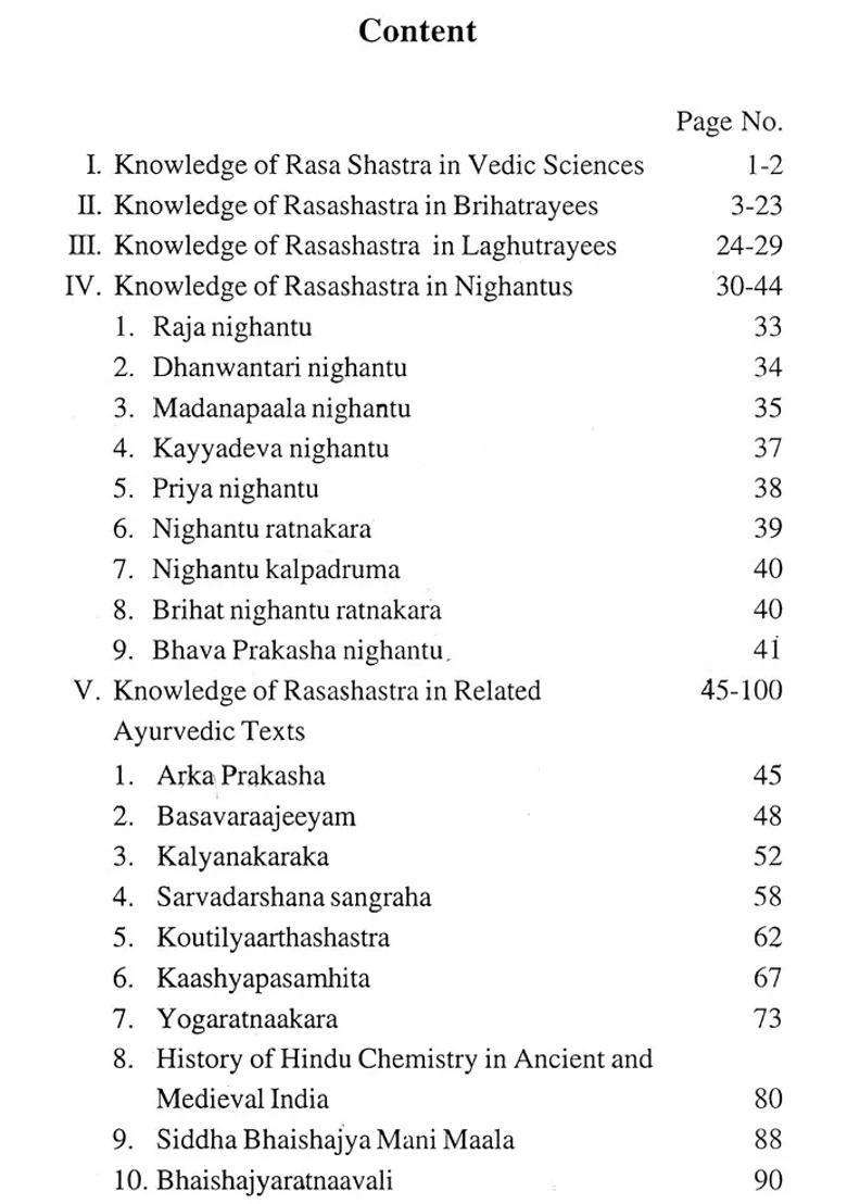 Rasaabhiyaana- The Literary Heritage of Rasa Shastra (An Old and Rare Book) - Indya