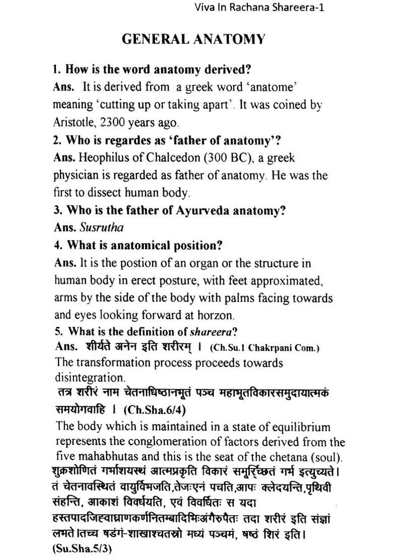 Viva In Rachana Shareera - Indya