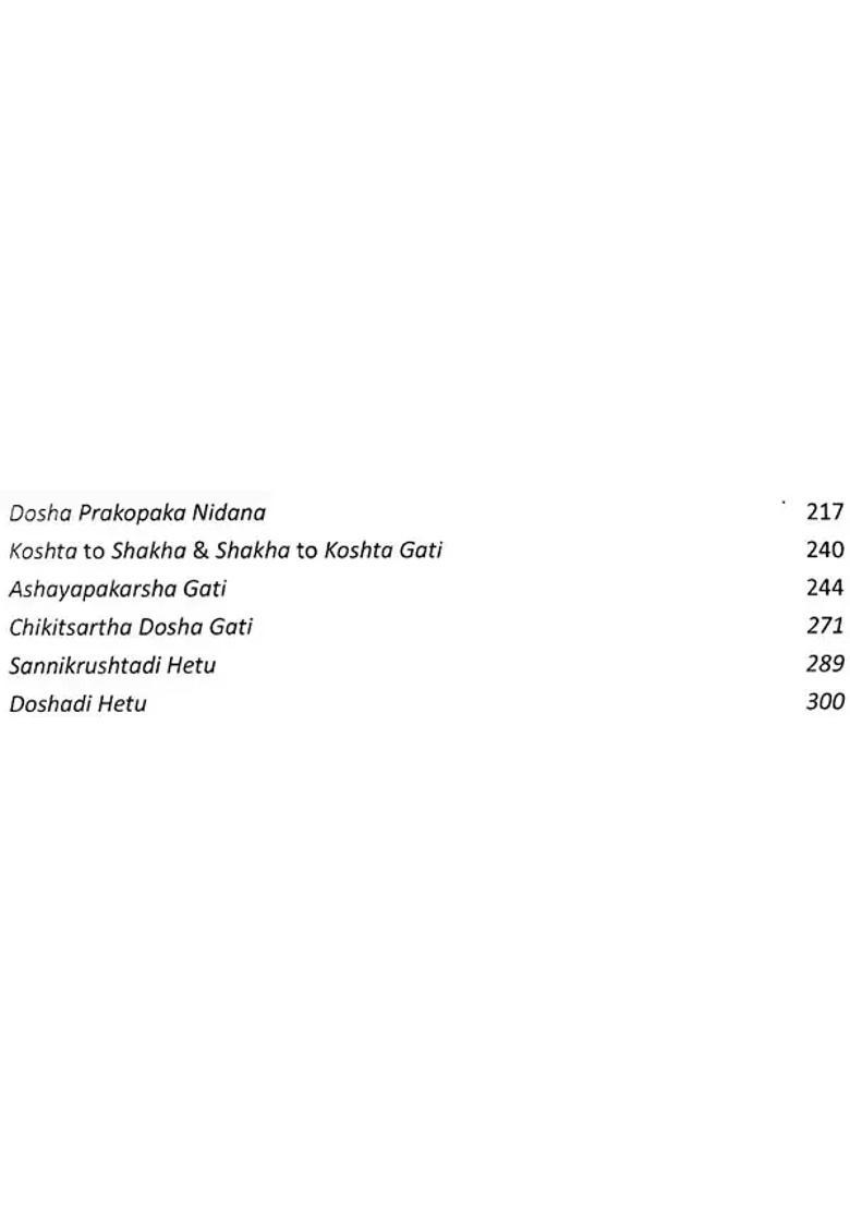 A Text Book On Roga Nidana Evum Vikriti Vijnana - Bodhini (Set of 2 Volumes) - Indya