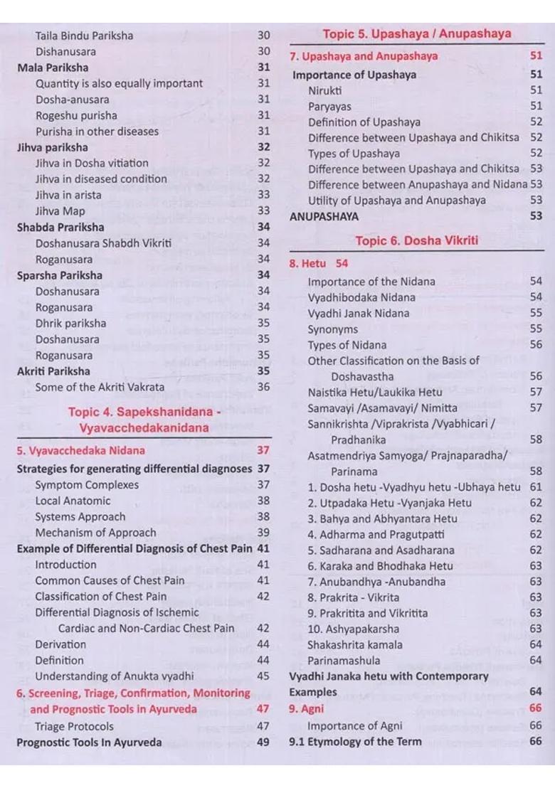 Illustrated Textbook of Roga Nidana Vikriti Vigyana Vol-1 (Paper 1 - Fundamental Principles Vigyan) - Indya