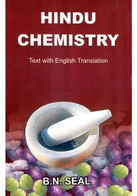 Hindu Chemistry- Text with Translation into English