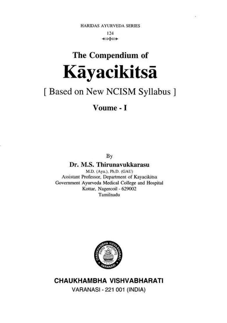 The Compendium of Kayacikitsa- Based on New NCISM Syllabus (Vol-I) - Indya