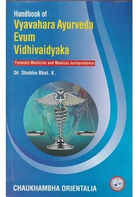 Handbook of Vyavahara Ayurveda Evum Vidhivaidyaka (Forensic Medicine and Medical Jurisprudence)