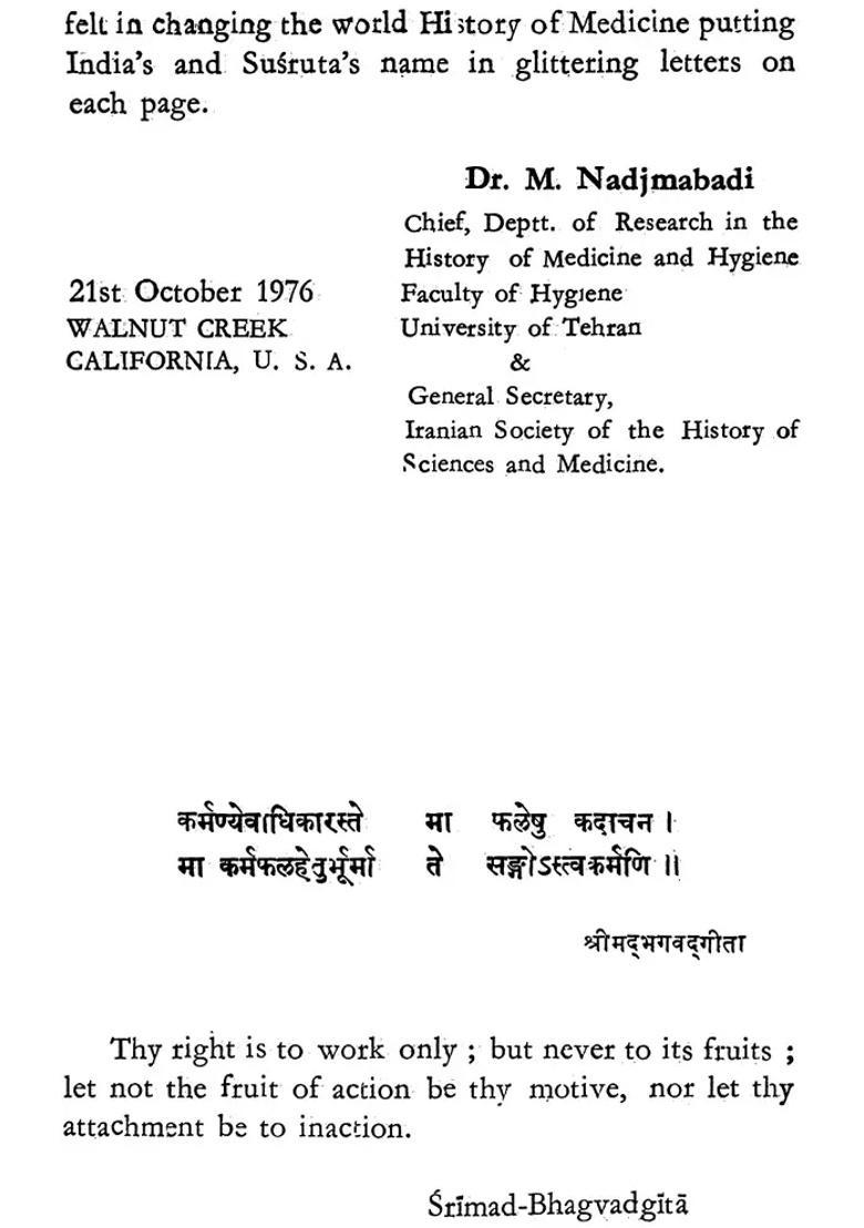 Ophthalmic and Otorhinolaryngological Considerations in Ancient Indian Surgery (Volume - VIII) - Indya