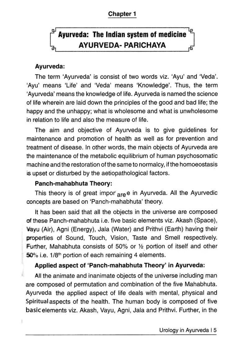 Urology in Ayurveda (A Textbook On Ayurvedic Bastivijnyan) - Indya