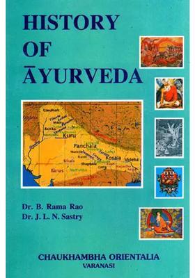 History of Ayurveda