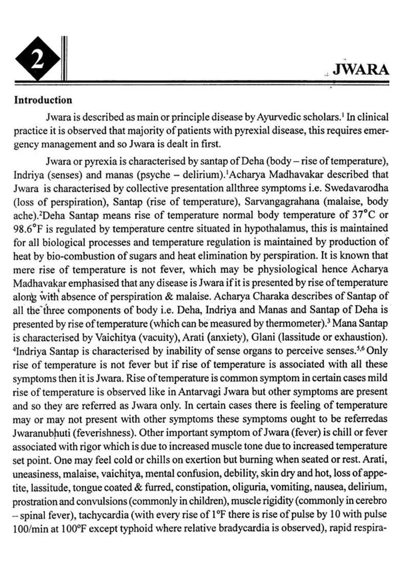 A Short Ayurvedic Text Book of Common Medical Emergency - Indya