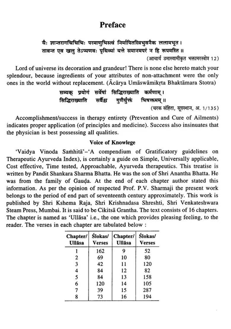 Vaidya Vinoda Samhita (A Compendium of Gratificatory Guidelines on Ayurveda Therapeutic Index) - Indya