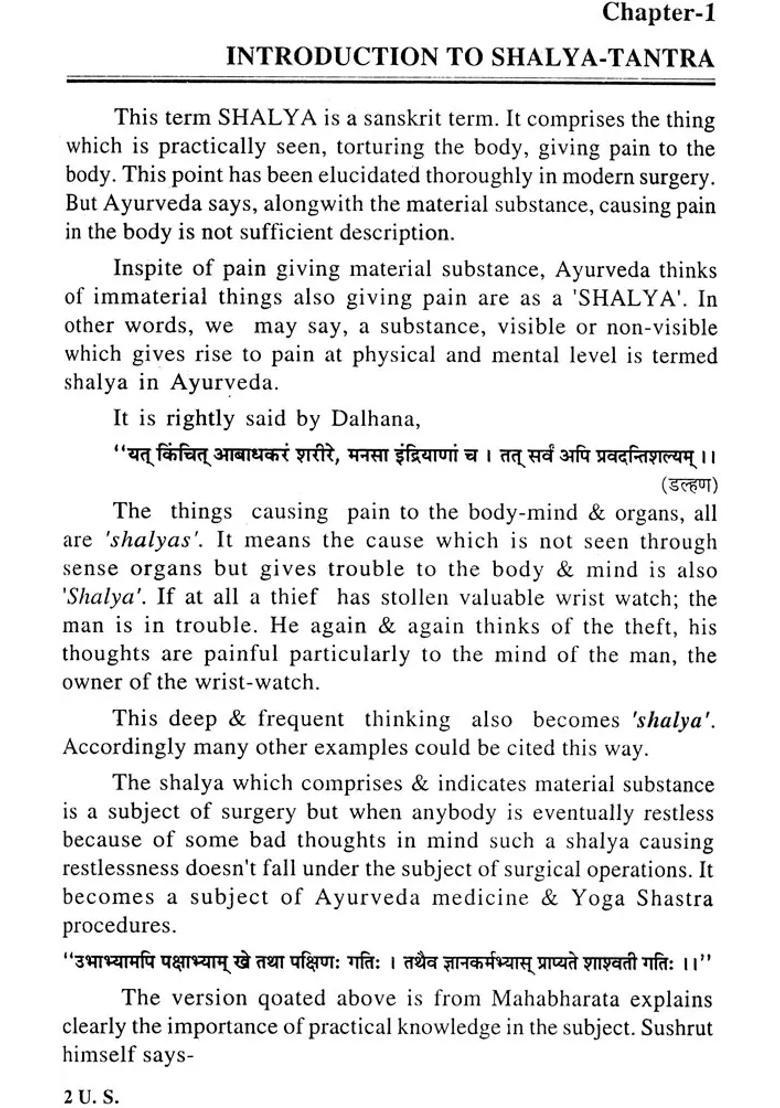 Unfolded Secrecies of Sushruta Samhita - Indya