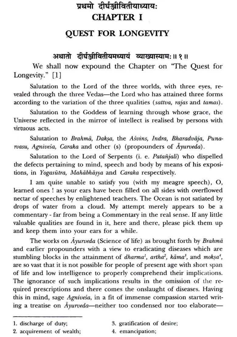 Caraka Samhita (Volume I Sutra-Sthana) - Indya