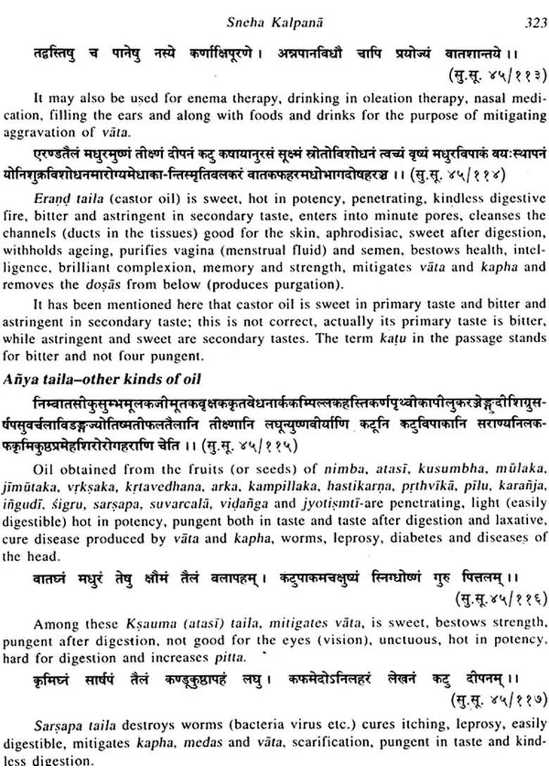 Bhaisajya Kalpana Vijnanam According to The New Syllabus of CCIM (With Illustrated Pictures) - Indya