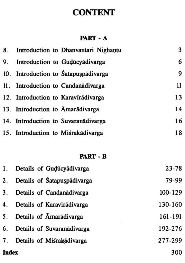 Dhanvantari-Nighantu (Sanskrit Text with English Translation) - Indya