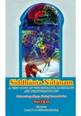 Siddhanta Nidanam A Text Book of the Etiology, Pathology and Symptomatology (Parts I II)