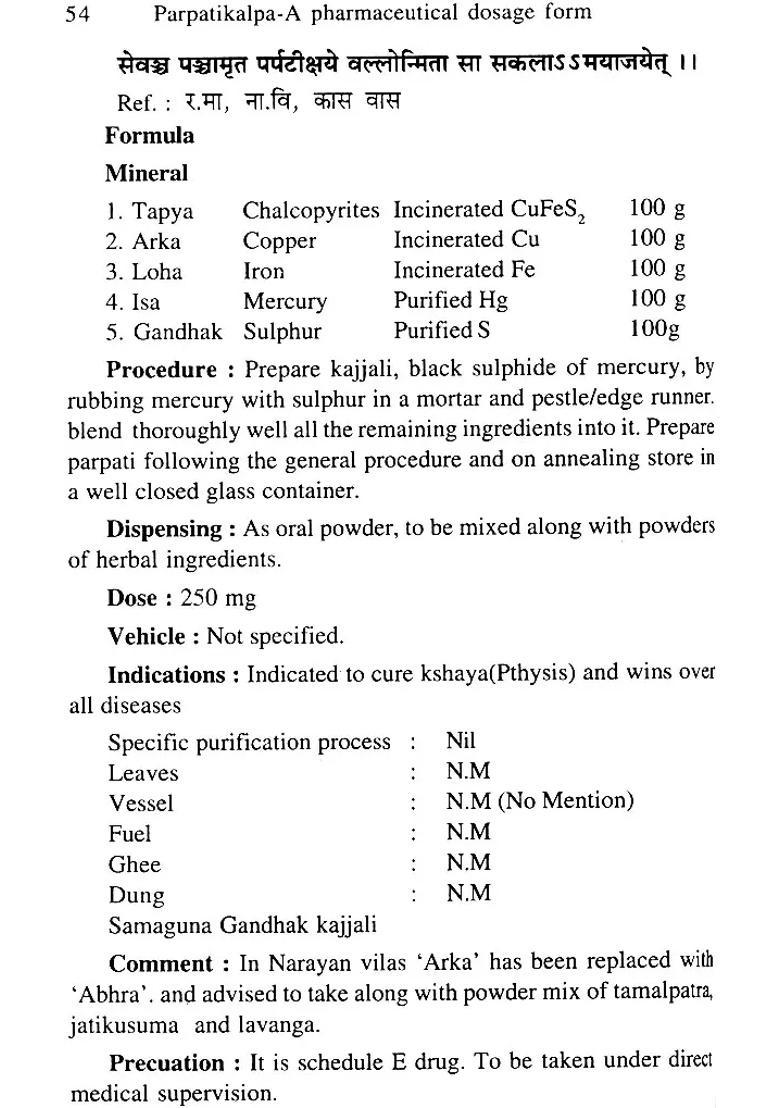 Parpati Kalpa A Pharmaceutical Dosage Form - Indya