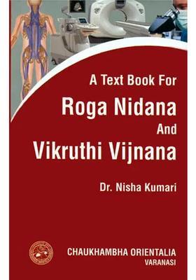 A Text Book for Roga Nidana and Vikruthi Vijnana (Volume II)