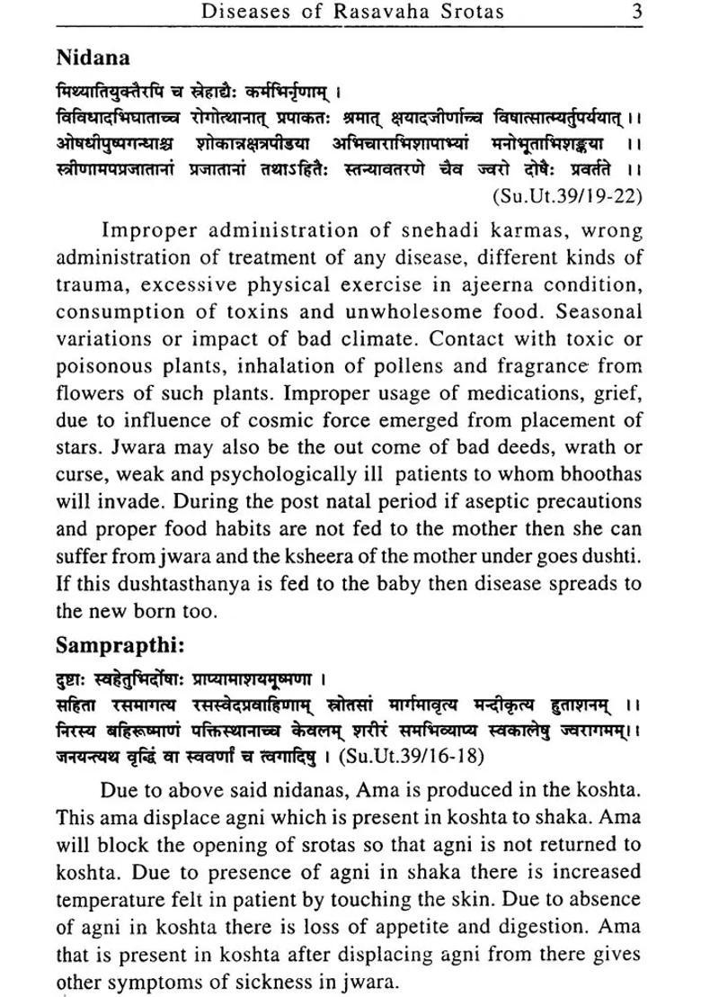 A Text Book for Roga Nidana and Vikruthi Vijnana (Volume II) - Indya