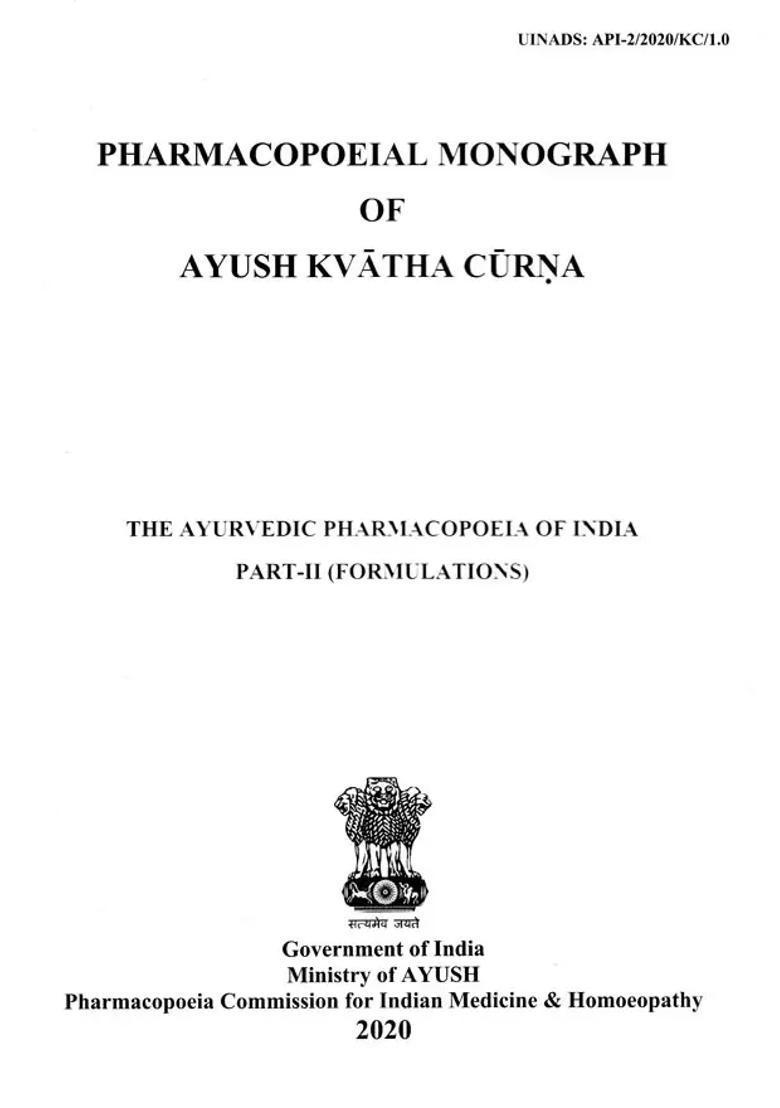 Pharmacopoeial Monograph of Ayush Kvatha Curna The Ayurvedic Pharmacopoeia India Part-II (Formulations) - Indya