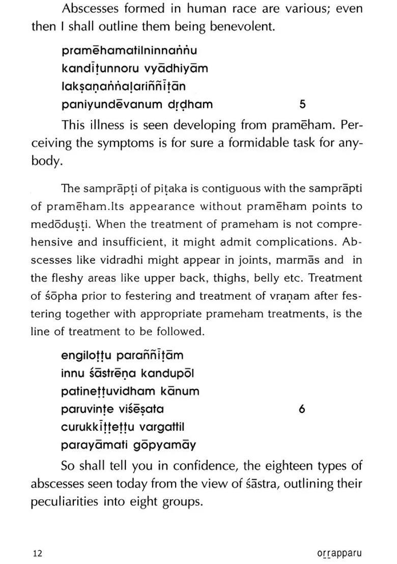 Ottapparu (An Account On Diabetic Abscess) - Indya