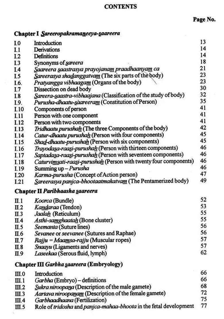 A Text Book of Ayurvedic Anatomy (Ayurvedeeya Sareera - Racanaa- Vijnjaana - Indya