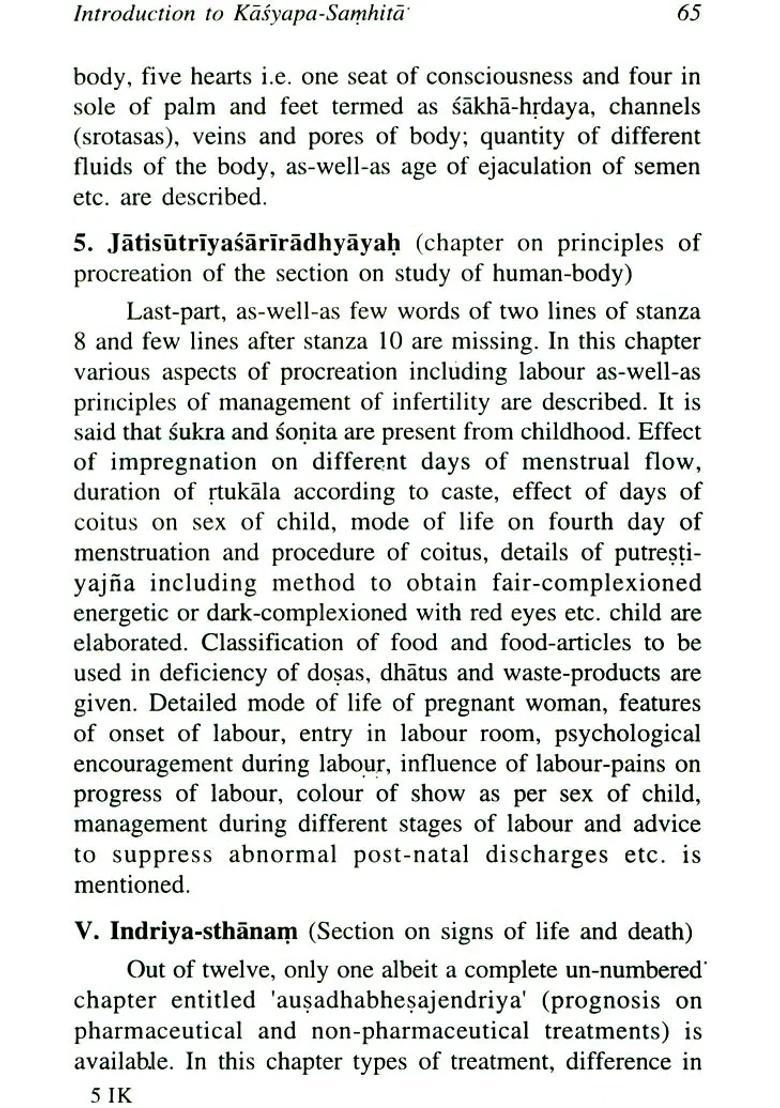 Introduction to Kasyapa-Samhita - Indya