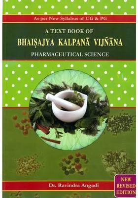 Bhaisajya Kalpana-Vijnana Pharmaceutical Science