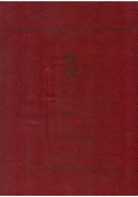 Homoeopathic Pharmacopoeia of India (PDH-58 Vol-VII An Old and Rare Book)