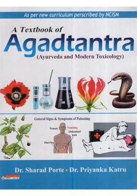 Agadtantra A Text Book of (Ayurveda and Modern Toxicology)