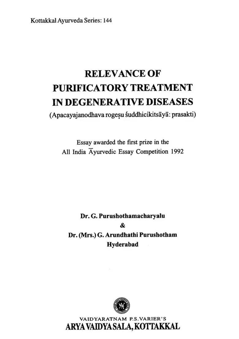 Relevance of Purificatory Treatment in Degenerative Diseases (Kottakal Ayurveda Series- 144) - Indya