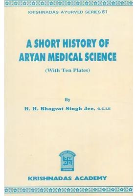A Short History of Aryan Medical Science