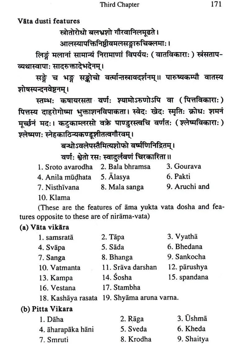Basavarajiyam (Sanskrit Text with English Translation) - Indya