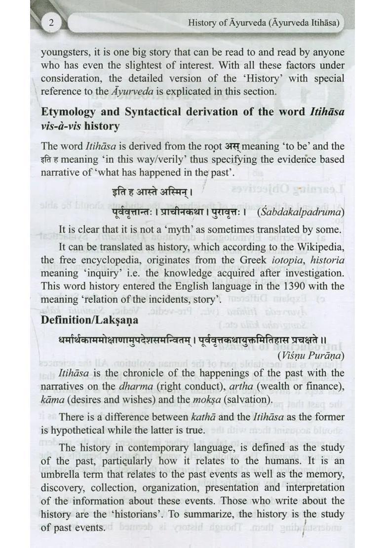 History of Ayurveda - Indya