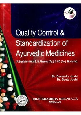 Quality Control and Standardization of Ayurvedic Medicines (A Book for BAMS, BPharma (Ay) MD Students)