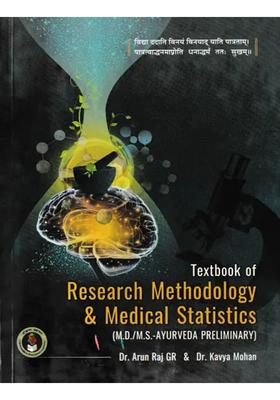 Textbook of Research Methodology Medical Statistics (MDMS- Ayurveda Preliminary)