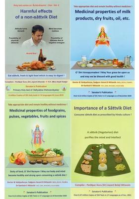 Sattvik Diet (Set of 4 Books)