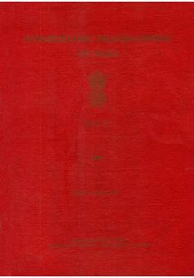 Homoeopathic Pharmacopoeia of India - (PDH-58 Vol-VI An Old and Rare Book)