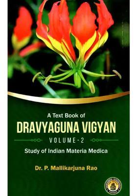 A Text Book of Dravyaguna Vigyan Volume-2