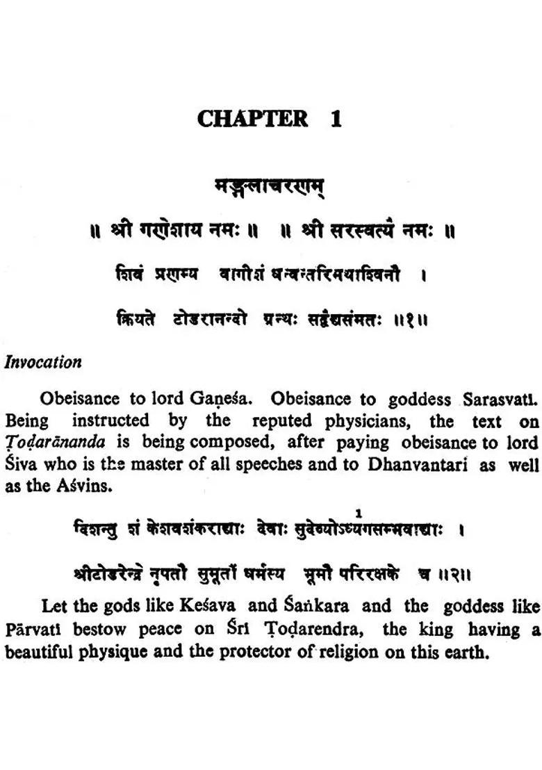 Basic Principles of Ayurveda (Based on Saukhyam Todarananda) - Indya