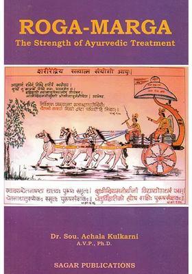 Roga-Marga The Strength of Ayurvedic Treatment