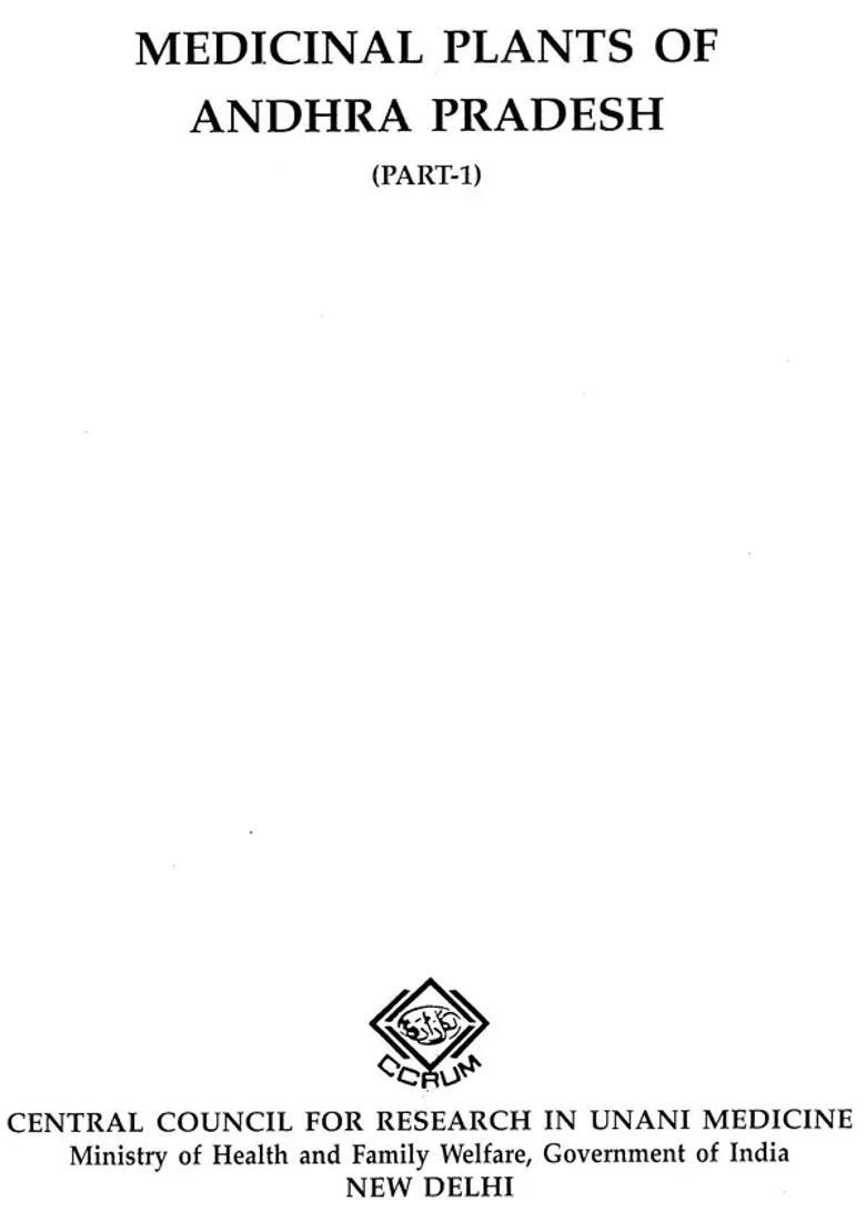 Medicinal Plants of Andhra Pradesh Part-1 - Indya