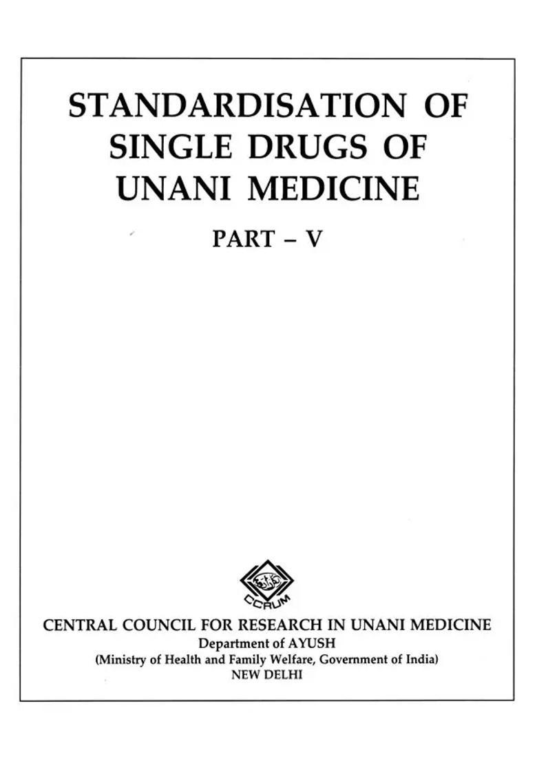 Standardisation of Single Drugs Unani Medicine (Part-Part-V) (An Old and Rare Book) - Indya