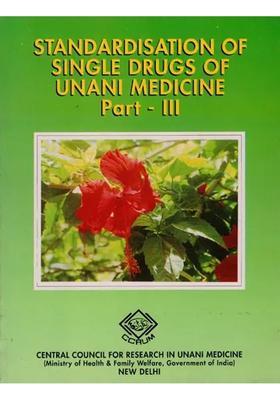 Standardisation of Single Drugs Unani Medicine (Part-III) (An Old and Rare Book)