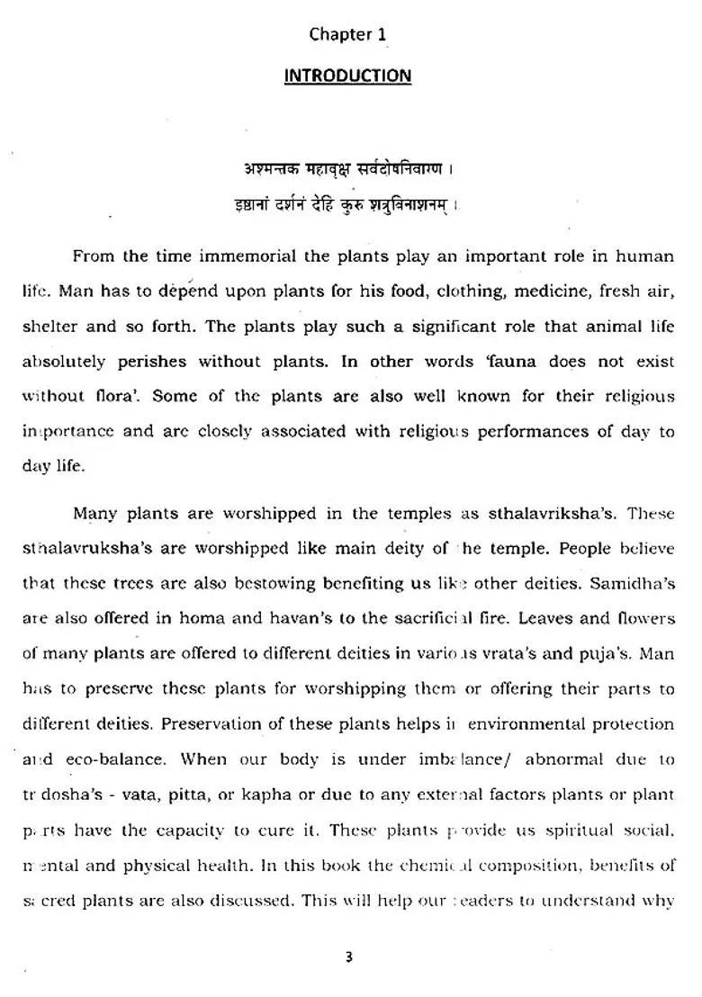 Scientific Significance of Sacred Plants - Indya