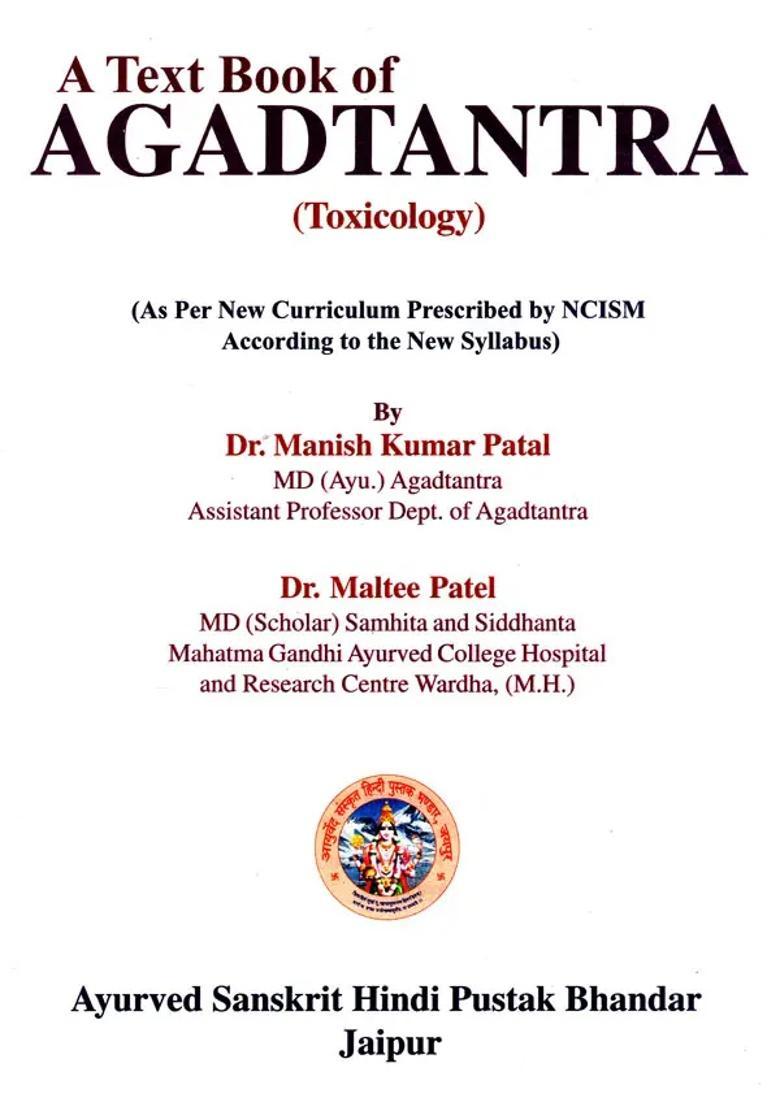 A Text Book of Agadtantra (Toxicology) - Indya