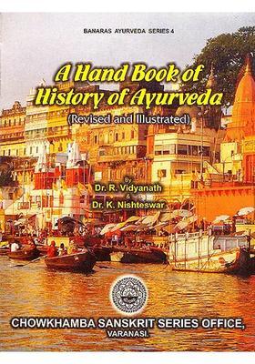 A Hand Book of History Ayurveda