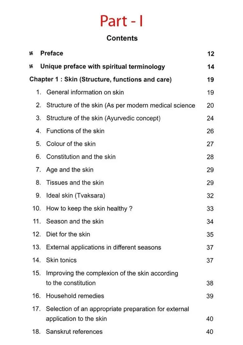 Ayurvedic Treatment on Acne, Urticaria, Scabies, Ringworm other Skin Diseases (Set of 2 Vol) - Indya