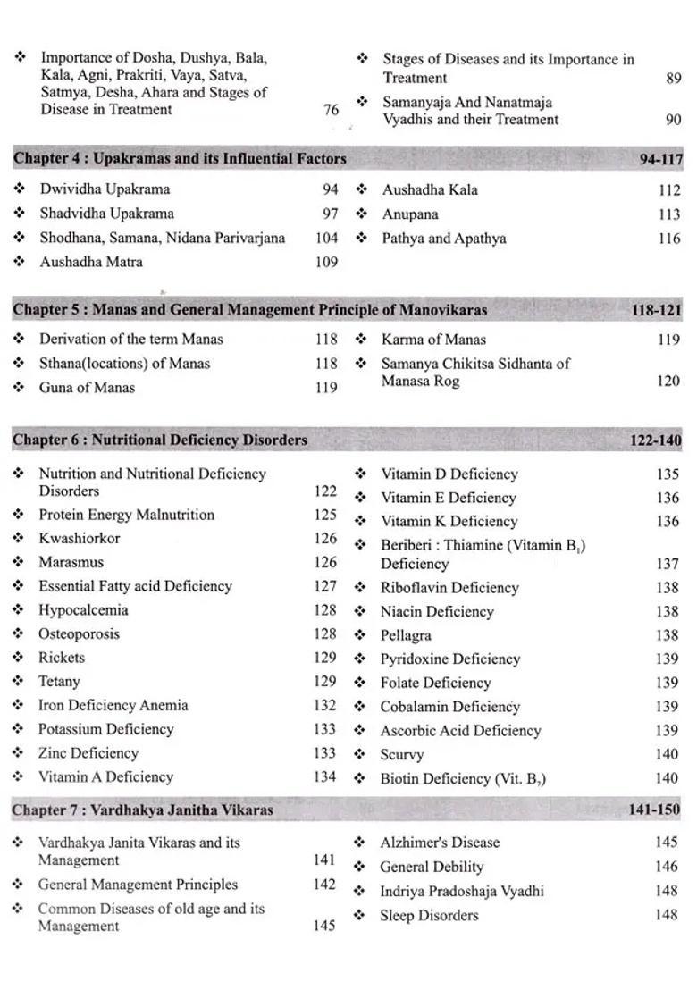 A Textbook of- Kayachikitsa (Principles and Practice of Internal Medicine) - Indya