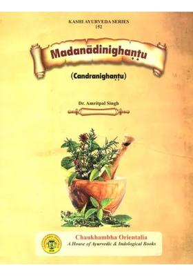Madanadi Nighantu (Candranighantu)